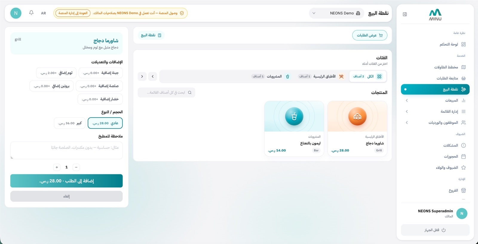 صندوق يعمل في نافذة متصفح